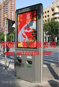 广告垃圾箱