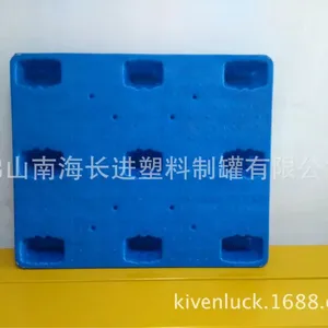 大量供应九脚吹塑卡板 物流专用塑料卡板(CJ-塑料卡板)