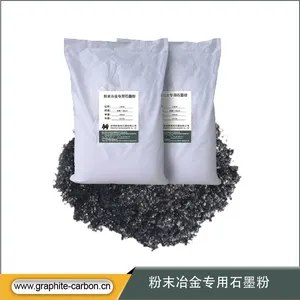 供应粉末冶金专用石墨粉 天然鳞片石墨 石墨粉