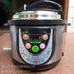 供应展销会销舞台营销 半球多功能电压力锅 销量智能电压力锅