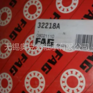 供应FAG授权32218A轴承 进口轴承 FAG轴承