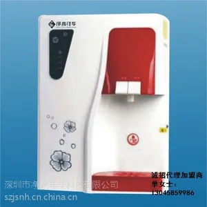 供应净水器哪个牌子好 净水器品牌 净水年华净水器