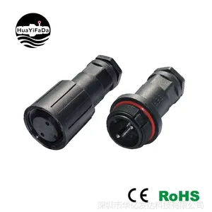 IP68 防水连接器9000 2芯户外照明防水连接插头 电线防水连接器