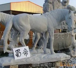 供应石雕马 动物雕刻 人物雕刻  城市雕刻 寺庙
