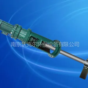 供应折浆搅拌机价格