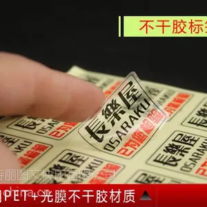 广州天河服装画册、鞋类样书、服装标签、企业投标书、宣传册、VI/CI手册印制/一张起印/送货