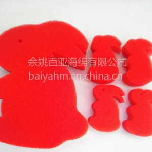 供应***魔术玩具道具,超软魔术海绵心 一方两圆