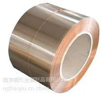 南京供应高耐磨铍铜板 UT40耐高温铍铜 进口UT40铍铜价格