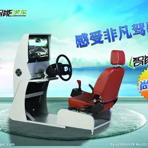 汽车训练驾驶一体机让你驾考轻松过
