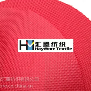 300D防水防火牛津布、美标防火