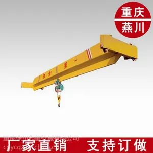 重庆起重机厂家定做QD双梁桥式起重机5T
