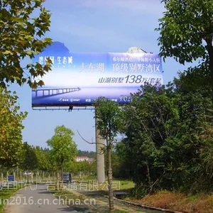 汉阳三面翻广告牌安装|户外大型广告牌制作|精神堡垒设计|武汉乾军