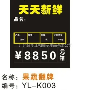��Ӧ���ҹ�Ӧ�������۸���/�������ʼ۸���/ˮ���۸���