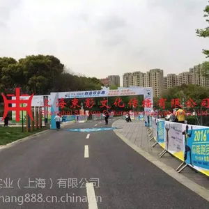 上海体育赛事活动策划公司 上海体育赛事策划
