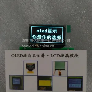 OLED显示屏生产厂家信息,OLED显示屏供应商信息