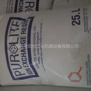 纯水混床树脂漂莱特苏青纯水设备25L/包