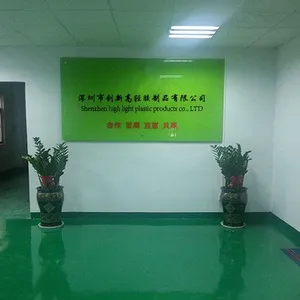 深圳市创新高轻胶制品有限公司
