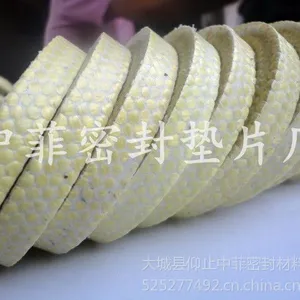 供应耐磨盘根垫片 耐高温密封圈 四氟盘根垫圈 转速高盘根垫圈 碳素盘根环_芳纶盘根环_高水基盘根环