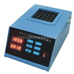 供应数控****消解仪DIS-25型