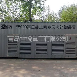 供应专业生产集装式配电箱