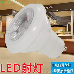 5wLED射灯 服装店珠宝店电视背景墙射灯 厂家直销