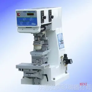 HM-MINI 单色无底座移印机 油盅油盆环保移印机