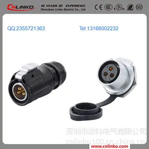 【供应深圳凌科】防水连接器(LP-20-3芯)