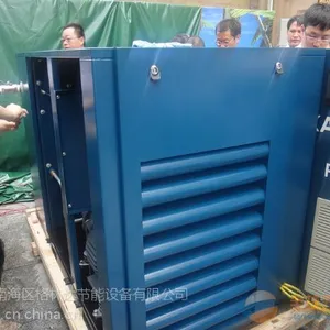 开山空压机永磁变频 永磁变频空压机厂家 永磁变频多少钱 空压机专家