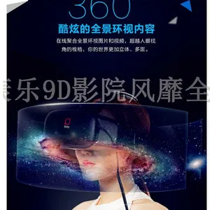 9DVR����ӰԺ�豸9DVRӰԺ�豸����ֱ��9D������ʵ����ݸ����Ĵ����Ϲ��ݹ����㶫�Ϻ�����