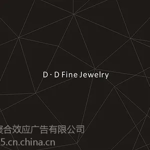 珠宝品牌形象设计 岱岱***珠宝定制 聚合效应创意