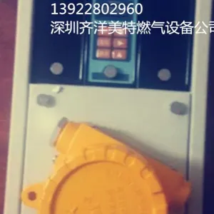 报警器厂家直销液化石油气SST-9801B检测仪报警设备
