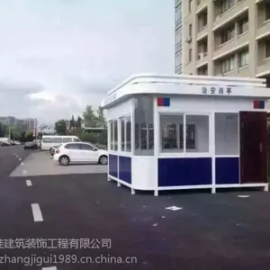 钢结构岗亭不锈钢岗亭治安岗亭