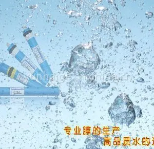 家用RO机配件