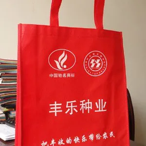 长沙无纺布袋|长沙无纺布袋厂家|长沙环保袋价格