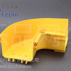 乐品 120塑料光纤槽道弯头90度弯 尾纤槽光纤线槽 厂家直销