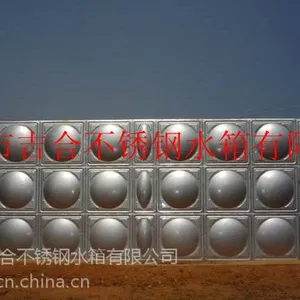 不锈钢水箱厂家 不锈钢水箱价格 吉合品牌