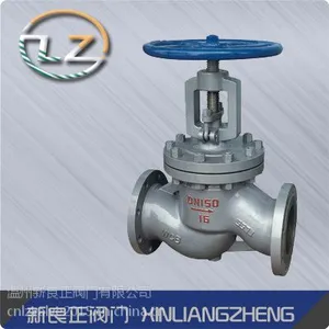 诚信供应新良正铸钢截止阀 Z41H-16C DN150