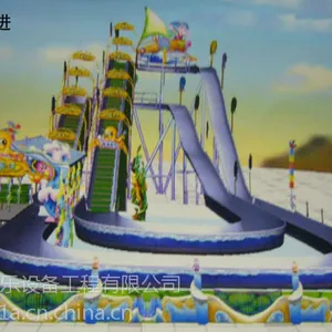 户外大型游乐设备长隆