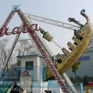 室内乐园 户外游乐设备