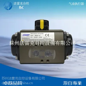 供应韩国KOSA 科仨加原装进口高品质R系列气动执行器