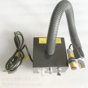 芜湖离子风蛇 感应式离子风蛇 离子软管风枪 斯莱德SL-080全自动离子风蛇红外感应除静电消除器白光