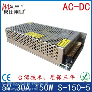 5V30A显示屏电源5V150W灯串电源 马达电机 工业 机械 设备 电瓶 灯带 LED灯模组
