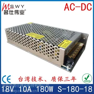 18V10A门禁电源18V180W楼宇对电源 灯具 电机 工业 机械 设备 电瓶 灯带 LED灯模组