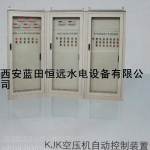 专业供应绿盛KJK空压机自动控制装置