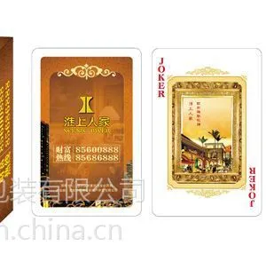 成都印刷扑克牌厂家,定做广告扑克,生产扑克厂家