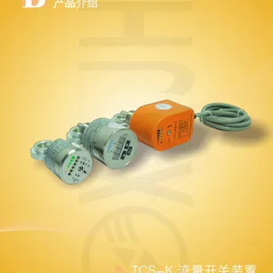 西安江河TCS-K流量开关装置 针对水电站冷却系统,润滑油系统流量监测控制而开发的产品