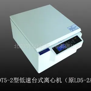 北利牌DT、GT系列实验室离心机