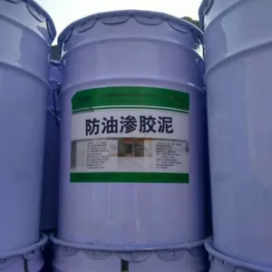 防腐抗油胶泥 抗油胶泥 防油胶泥