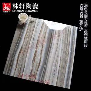深色金刚釉 800*800 地板砖 深色木纹全抛釉 客厅大堂商场金刚石 广东瓷砖 林轩