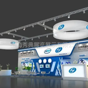 国际太阳能光伏与智慧能源(上海)展览会